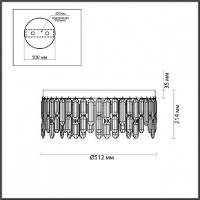 Потолочная люстра Odeon Light Dakisa 4986/6C в Карталах - kartaly.mebel24.online | фото 6