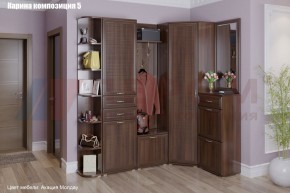 Прихожая Карина (модульная) в Карталах - kartaly.mebel24.online | фото