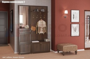 Прихожая Карина (модульная) в Карталах - kartaly.mebel24.online | фото 5