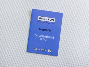PROxSON Матрас Active F Roll (Ткань Трикотаж Эко) 160x200 в Карталах - kartaly.mebel24.online | фото 10