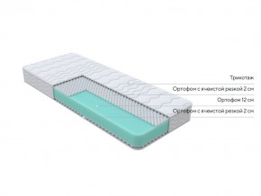 PROxSON Матрас Orto Joga Hatha (Multiwave) 160x200 в Карталах - kartaly.mebel24.online | фото 2
