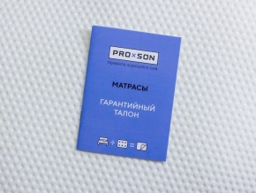 PROxSON Матрас Orto Medic (Multiwave) 200x195 в Карталах - kartaly.mebel24.online | фото 10