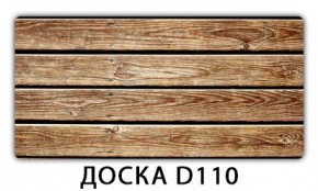 Раздвижной СТ Бриз орхидея R041 Доска D110 в Карталах - kartaly.mebel24.online | фото 7