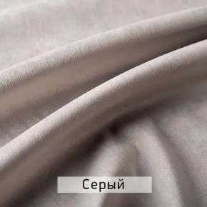 РИЧАРД-2 Стул в Карталах - kartaly.mebel24.online | фото 13