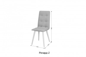 РИЧАРД-2 Стул в Карталах - kartaly.mebel24.online | фото 2
