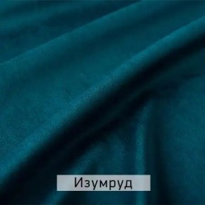 РИЧАРД-2 Стул в Карталах - kartaly.mebel24.online | фото 8