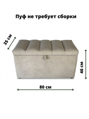 Банкетка 1070 в Карталах - kartaly.mebel24.online | фото 3