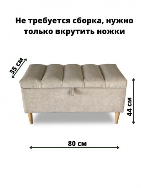 Банкетка 1070/LUX в Карталах - kartaly.mebel24.online | фото 3