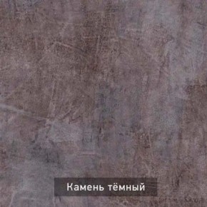 РОБИН Стол кухонный раскладной (опоры прямые) в Карталах - kartaly.mebel24.online | фото 10