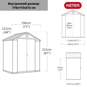 Сарай Дарвин 6х4 (Darwin 6х4) в Карталах - kartaly.mebel24.online | фото 3