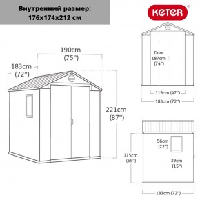 Сарай Дарвин 6х6 (Darwin 6х6) в Карталах - kartaly.mebel24.online | фото 3