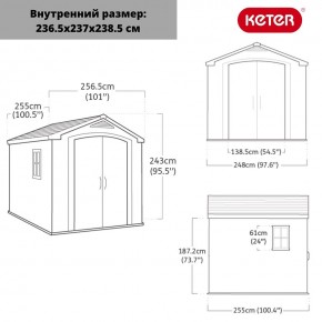 Сарай Фактор 8х8 (Factor 8x8) бежевый/серо-коричневый в Карталах - kartaly.mebel24.online | фото 3