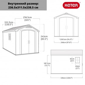 Сарай Фактор 8x11 (Factor 8x11) бежевый/серо-коричневый в Карталах - kartaly.mebel24.online | фото 3