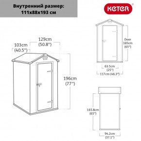 Сарай Манор 4х3 (Manor 4x3) серый/белый в Карталах - kartaly.mebel24.online | фото 3