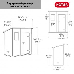 Сарай Манор Пент 6x4 (Manor Pent 6X4) серый/белый в Карталах - kartaly.mebel24.online | фото 3