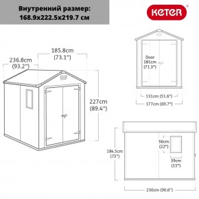 Сарай Манор 6x8 DD (MANOR 6x8 DD) в Карталах - kartaly.mebel24.online | фото 2