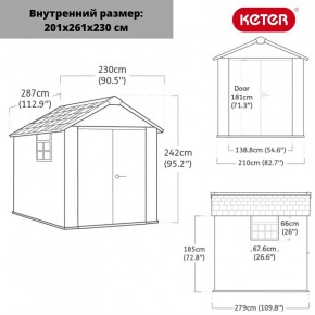 Сарай Окланд 759 (OAKLAND 759) в Карталах - kartaly.mebel24.online | фото 2