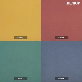 ШЕЛБИ Кресло (в ткани коллекции Ивару № 1,2,3) в Карталах - kartaly.mebel24.online | фото 7