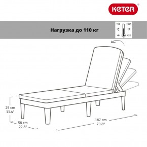 Шезлонг Джайпур (Jaipur Sun lounger) графит в Карталах - kartaly.mebel24.online | фото 2