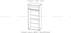МИЛАН-1 Шкаф 2-х ств. (ЦРК.МЛН.01 шкаф 2-х ств.) в Карталах - kartaly.mebel24.online | фото 2
