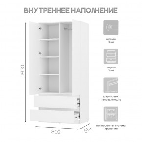 Шкаф 2-х створчатый Симпл ШК-03 (белый) в Карталах - kartaly.mebel24.online | фото 4
