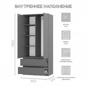 Шкаф 2-х створчатый Симпл ШК-03 (графит) в Карталах - kartaly.mebel24.online | фото 5