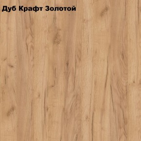 Шкаф 3-х створчатый Белла (Сандал, Графит/Дуб крафт) в Карталах - kartaly.mebel24.online | фото 3