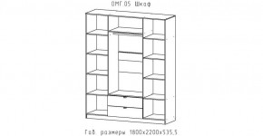ОМЕГА Шкаф 4-х створчатый (ЦРК.ОМГ.05) в Карталах - kartaly.mebel24.online | фото 2