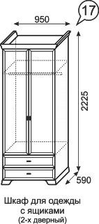 Шкаф для одежды с ящиками Венеция 17 в Карталах - kartaly.mebel24.online | фото 3