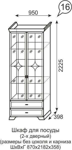 Шкаф для посуды 2-х дверный Венеция 16 бодега в Карталах - kartaly.mebel24.online | фото 3