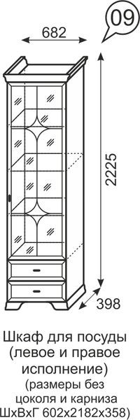 Шкаф для посуды Венеция 9 бодега в Карталах - kartaly.mebel24.online | фото 3