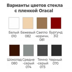 Шкаф-купе ХИТ 22-4-18-222 (420) в Карталах - kartaly.mebel24.online | фото 3