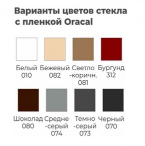 Шкаф-купе ХИТ 23-15-22 (620) в Карталах - kartaly.mebel24.online | фото 3