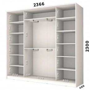 Шкаф-купе ХИТ 23-4-24/2-7777 (420) в Карталах - kartaly.mebel24.online | фото 2
