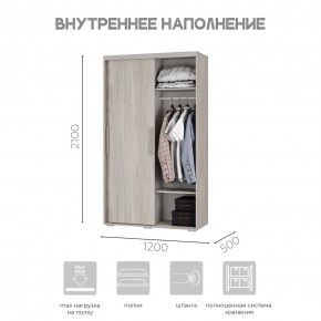Шкаф-купе ШКК-11 (ясень белый) в Карталах - kartaly.mebel24.online | фото 6