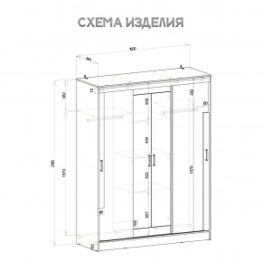 Шкаф-купе Смарт ШКК-06 (дуб сонома/белый) в Карталах - kartaly.mebel24.online | фото 5
