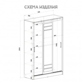 Шкаф-купе Тео ШКК-02 (ясень белый) в Карталах - kartaly.mebel24.online | фото 6