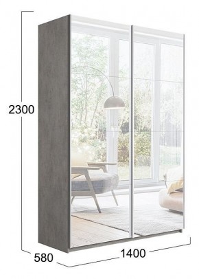 Шкаф-купе Траст СШК 2.140.70-13.13 в Карталах - kartaly.mebel24.online | фото 3