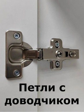 Шкаф навесной для ванной MH24-MA 450х960 (Белый-М 10.1.1) Белый глянец в Карталах - kartaly.mebel24.online | фото 6