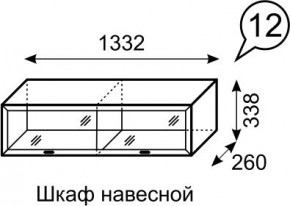 Шкаф навесной Венеция 12 бодега в Карталах - kartaly.mebel24.online | фото 3