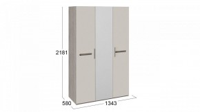 Шкаф платяной Фьюжн ТД-260.07.43 в Карталах - kartaly.mebel24.online | фото 3