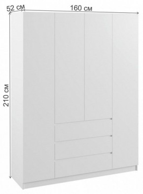 Шкаф платяной Мадера в Карталах - kartaly.mebel24.online | фото