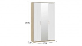 Шкаф платяной Сэнди в Карталах - kartaly.mebel24.online | фото 5