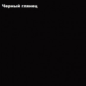 ФЛОРИС Шкаф подвесной ШК-004 в Карталах - kartaly.mebel24.online | фото 3