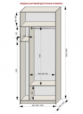 Шкаф распашной серия «ЗЕВС» (PL3/С1/PL2) в Карталах - kartaly.mebel24.online | фото 11