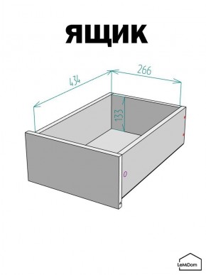 Шкаф с антресолью Linnea MHR-1POA-4 2450х400х510 (Белый-М 11.1.2) в Карталах - kartaly.mebel24.online | фото 4