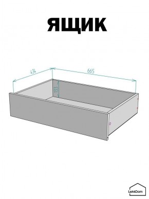 Шкаф с антресолью Linnea MHR-2A-4 2450х800х510 (ДВ-М 11.1.25) в Карталах - kartaly.mebel24.online | фото 4