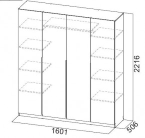 Шкаф ШК-5 (1600) Белый текстурный в Карталах - kartaly.mebel24.online | фото