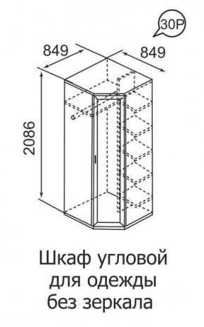 Шкаф угловой для одежды Ника-Люкс 30 с зеркалами в Карталах - kartaly.mebel24.online | фото 3