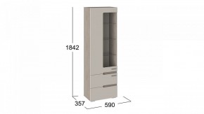 Шкаф-витрина Фьюжн ТД-260.07.25 в Карталах - kartaly.mebel24.online | фото 3
